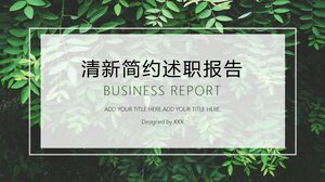 รายงานงานที่สดใหม่และรัดกุม