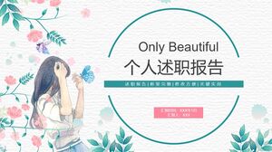 개인 업무 보고