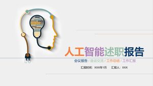 Rapport de travail sur l'intelligence artificielle