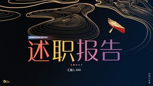 位置付け 責任 位置付けと理解