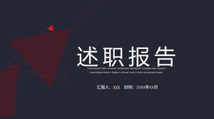 تقرير عمل مبسط