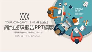 단순화된 작업 보고서 PPT 템플릿