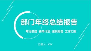 Rapport sommaire de fin d'année ministérielle