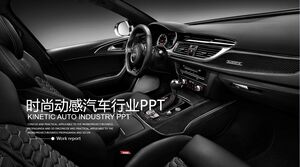 패션과 역동적인 자동차 산업 PPT