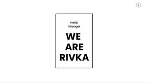 สวัสดี! คนแปลกหน้า