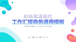 Modèle général de rapport de travail 20XX