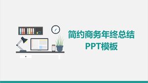 Упрощенный шаблон PPT с подведением итогов финансового года - зеленый и серый