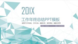 เทมเพลต PPT สรุปงานสิ้นปี