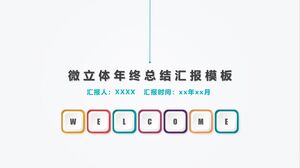 เทมเพลตรายงานสรุปสิ้นปีแบบ Micro 3D