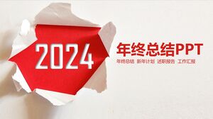 PPT สรุปสิ้นปี