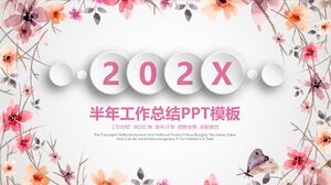 半年工作总结PPT模板