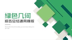 用于总结绿色几何报告的通用模板