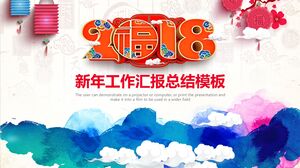 Modelo de resumo de relatório de trabalho de ano novo