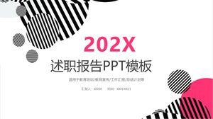 เทมเพลต PPT รายงานงาน