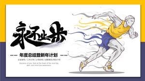 Jangan Pernah Berhenti Ringkasan Tahunan dan Rencana Tahun Baru