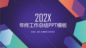 Year-end work summary PPT template