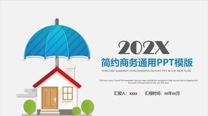 Упрощенный универсальный шаблон PPT для бизнеса