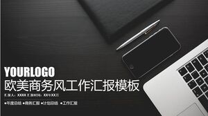 歐美商務風格工作報告模板
