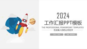 Work report PPT template