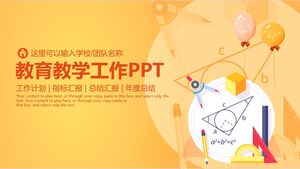 教育と教育の仕事PPT