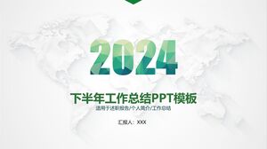 Шаблон PPT подведения итогов работы за второе полугодие