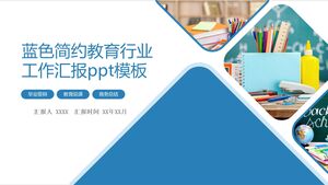 蓝色简约教育行业工作报告PPT模板