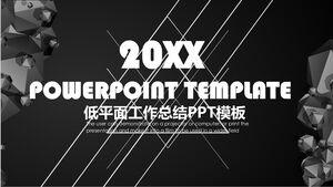 低平面作業概要PPTテンプレート