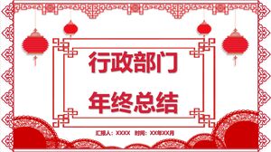 Resumen anual de departamentos administrativos