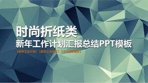 Modelo PPT de resumo do relatório de plano de trabalho de ano novo de origami de moda