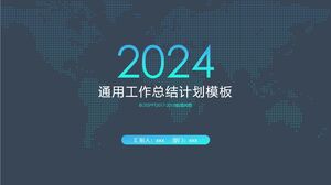 일반 작업 요약 계획 PPT 템플릿