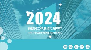 商務風格工作總結報告PPT模板