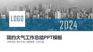 Modelo PPT de resumo de trabalho simplificado e atmosférico - cinza branco - cidade