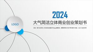 Atmosferik ve özlü üç boyutlu iş girişimciliği teklifi PPT şablonu - mavi ve beyaz