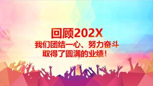 Ringkasan Tinjauan Tahunan Templat PPT - Berwarna Merah Kuning Biru - Mikro Stereoskopis