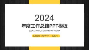 연간 작업 요약 - 흰색, 노란색, 검정색