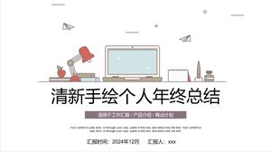 Rapporto di lavoro riepilogativo personale di fine anno disegnato a mano, presentazione del prodotto, piano aziendale