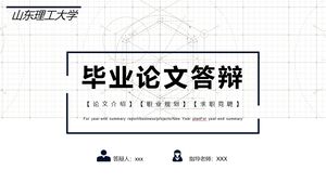 الدفاع عن أطروحة التخرج