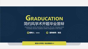 การป้องกันข้อเสนอทางวิชาการสไตล์มินิมอลลิสต์