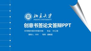 Creative Bookmark Paper Defense PPT