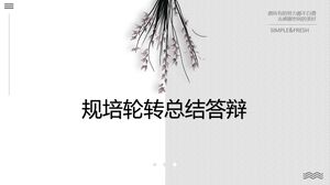 Resumen y defensa de la rotación formativa estandarizada