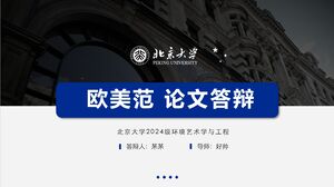 Pertahanan makalah gaya Eropa dan Amerika