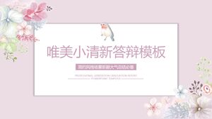 เทมเพลตการป้องกันที่สวยงามและสดใหม่