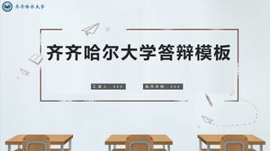 Templat Pertahanan Universitas Qiqihar