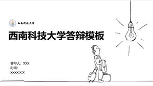 Verteidigungsvorlage der Southwest University of Science and Technology