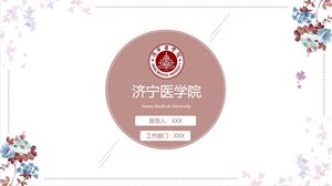 วิทยาลัยการแพทย์จี่หนิง