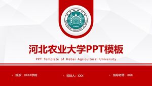 河北农业大学PPT模板