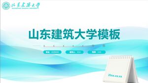 เทมเพลตมหาวิทยาลัยซานตง Jianzhu