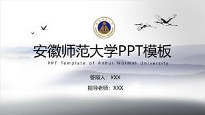 Modello PPT dell'Università Normale di Anhui
