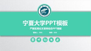 Plantilla PPT de la Universidad de Ningxia