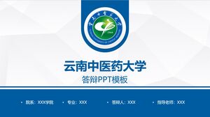 雲南中醫藥大學